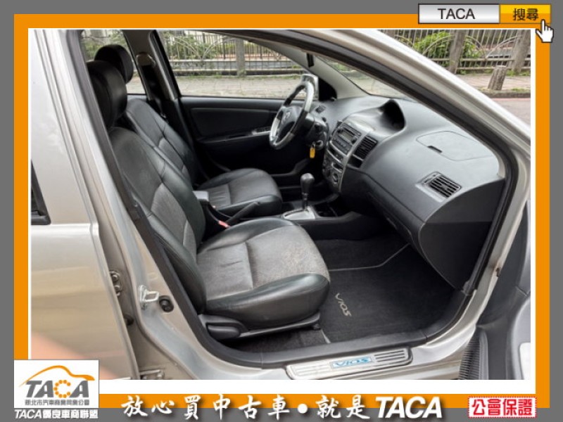 Toyota  Vios TACA【中日汽車】國瑞 VIOS 2005年12月 1.5cc 最佳代步車、無漏油、無泡水、無事故、冷氣冷、無待修 | 新北市汽車商業同業公會｜TACA優良車商聯盟｜中古、二手車買車賣車公會認證保固