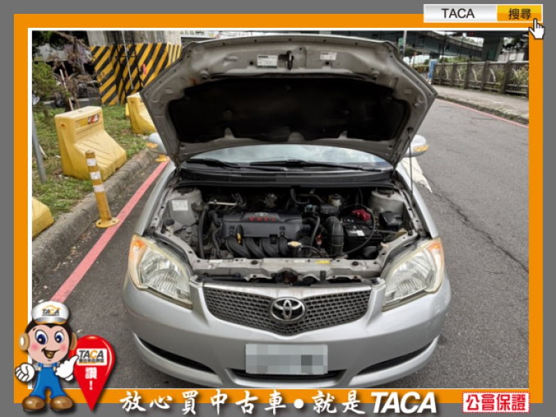 Toyota  Vios TACA【中日汽車】國瑞 VIOS 2005年12月 1.5cc 最佳代步車、無漏油、無泡水、無事故、冷氣冷、無待修 | 新北市汽車商業同業公會｜TACA優良車商聯盟｜中古、二手車買車賣車公會認證保固