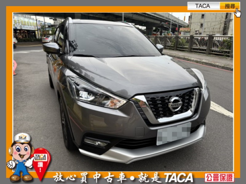 Nissan  Kicks TACA【中日汽車】日產 Kicks 2021年09月 1.5cc 本車為一手車、只跑二萬多公里、智行旗艦版 | 新北市汽車商業同業公會｜TACA優良車商聯盟｜中古、二手車買車賣車公會認證保固