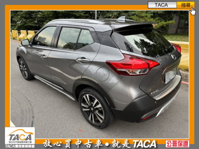 Nissan  Kicks TACA【中日汽車】日產 Kicks 2021年09月 1.5cc 本車為一手車、只跑二萬多公里、智行旗艦版 | 新北市汽車商業同業公會｜TACA優良車商聯盟｜中古、二手車買車賣車公會認證保固
