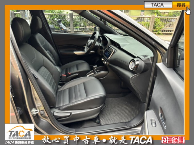 Nissan  Kicks TACA【中日汽車】日產 Kicks 2021年09月 1.5cc 本車為一手車、只跑二萬多公里、智行旗艦版 | 新北市汽車商業同業公會｜TACA優良車商聯盟｜中古、二手車買車賣車公會認證保固