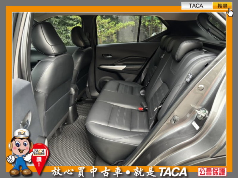 Nissan  Kicks TACA【中日汽車】日產 Kicks 2021年09月 1.5cc 本車為一手車、只跑二萬多公里、智行旗艦版 | 新北市汽車商業同業公會｜TACA優良車商聯盟｜中古、二手車買車賣車公會認證保固