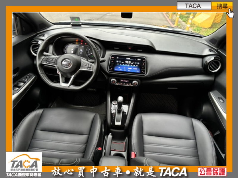 Nissan  Kicks TACA【中日汽車】日產 Kicks 2021年09月 1.5cc 本車為一手車、只跑二萬多公里、智行旗艦版 | 新北市汽車商業同業公會｜TACA優良車商聯盟｜中古、二手車買車賣車公會認證保固