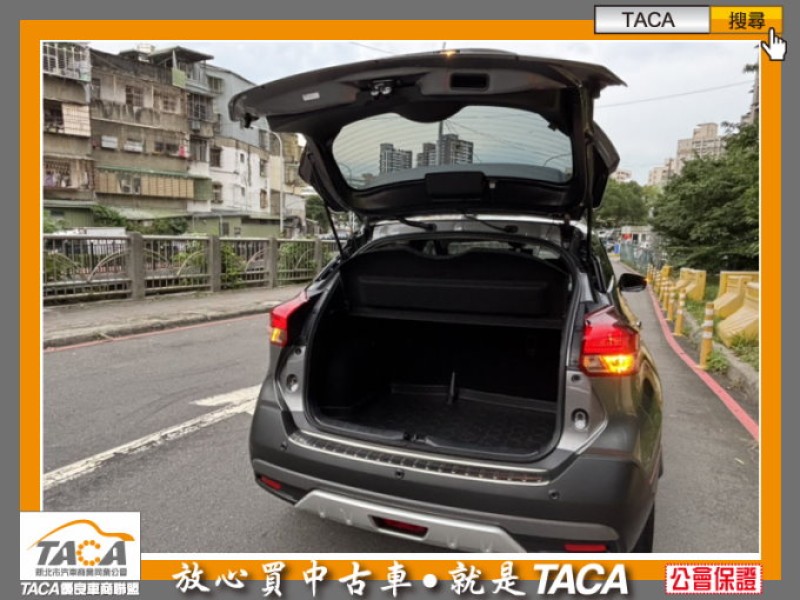 Nissan  Kicks TACA【中日汽車】日產 Kicks 2021年09月 1.5cc 本車為一手車、只跑二萬多公里、智行旗艦版 | 新北市汽車商業同業公會｜TACA優良車商聯盟｜中古、二手車買車賣車公會認證保固