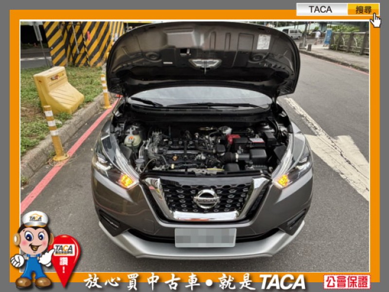 Nissan  Kicks TACA【中日汽車】日產 Kicks 2021年09月 1.5cc 本車為一手車、只跑二萬多公里、智行旗艦版 | 新北市汽車商業同業公會｜TACA優良車商聯盟｜中古、二手車買車賣車公會認證保固