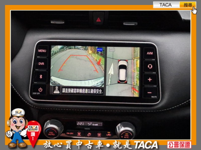 Nissan  Kicks TACA【中日汽車】日產 Kicks 2021年09月 1.5cc 本車為一手車、只跑二萬多公里、智行旗艦版 | 新北市汽車商業同業公會｜TACA優良車商聯盟｜中古、二手車買車賣車公會認證保固