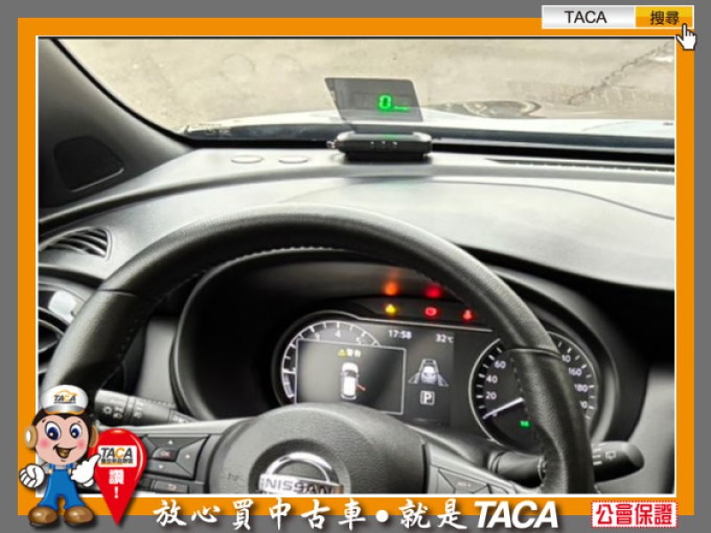 Nissan  Kicks TACA【中日汽車】日產 Kicks 2021年09月 1.5cc 本車為一手車、只跑二萬多公里、智行旗艦版 | 新北市汽車商業同業公會｜TACA優良車商聯盟｜中古、二手車買車賣車公會認證保固