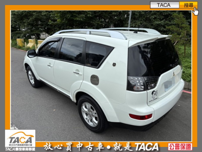 Mitsubishi  Outlander TACA【中日汽車】中華 Outlander 2010年02月 2.4cc 豪華型、少跑、無待修  | 新北市汽車商業同業公會｜TACA優良車商聯盟｜中古、二手車買車賣車公會認證保固