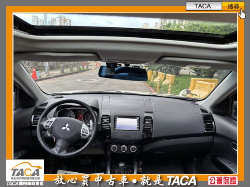 Mitsubishi  Outlander TACA【中日汽車】中華 Outlander 2010年02月 2.4cc 豪華型、少跑、無待修  | 新北市汽車商業同業公會｜TACA優良車商聯盟｜中古、二手車買車賣車公會認證保固