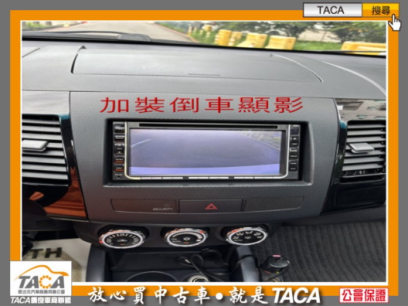Mitsubishi  Outlander TACA【中日汽車】中華 Outlander 2010年02月 2.4cc 豪華型、少跑、無待修  | 新北市汽車商業同業公會｜TACA優良車商聯盟｜中古、二手車買車賣車公會認證保固