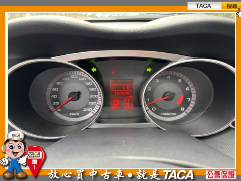 Mitsubishi  Outlander TACA【中日汽車】中華 Outlander 2010年02月 2.4cc 豪華型、少跑、無待修  | 新北市汽車商業同業公會｜TACA優良車商聯盟｜中古、二手車買車賣車公會認證保固