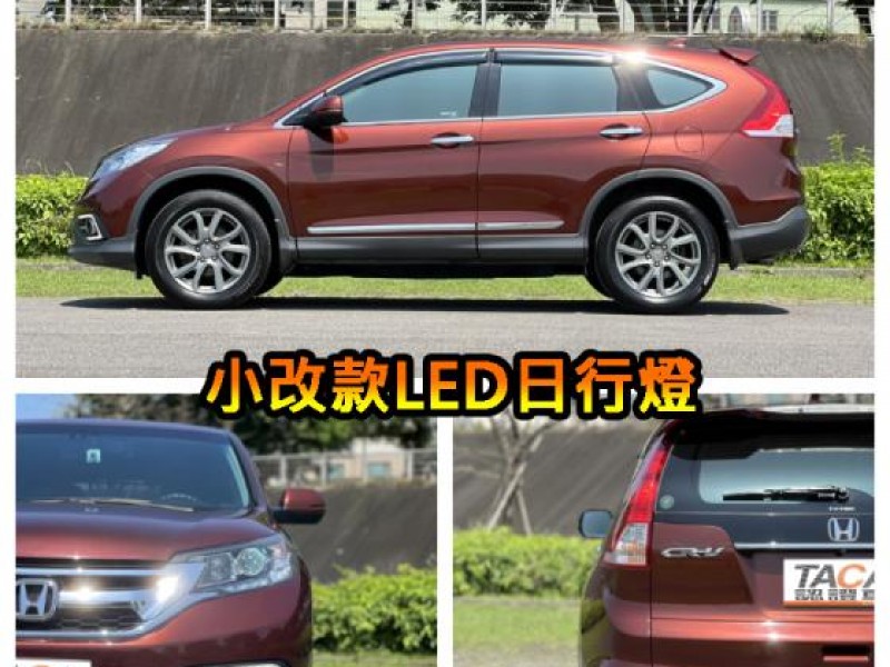 Honda  CR-V 【只跑７萬，大螢幕導航，頂級天窗 ４安 HID】2016年式HONDA CR-V | 新北市汽車商業同業公會｜TACA優良車商聯盟｜中古、二手車買車賣車公會認證保固