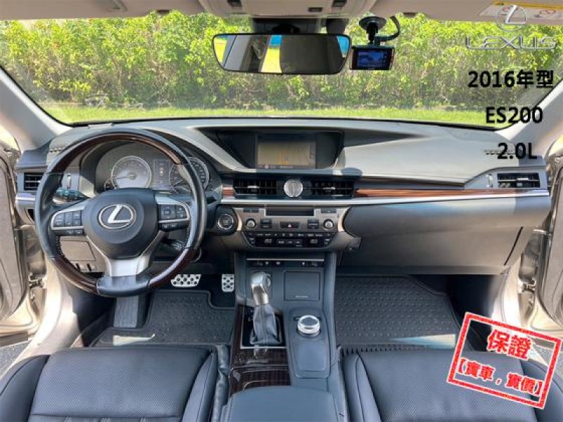 Lexus  ES 【小改款ACC跟車系統！】2016年型 LEXUS ES200 | 新北市汽車商業同業公會｜TACA優良車商聯盟｜中古、二手車買車賣車公會認證保固