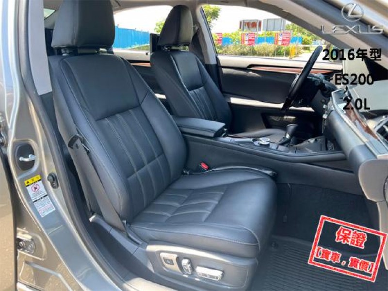 Lexus  ES 【小改款ACC跟車系統！】2016年型 LEXUS ES200 | 新北市汽車商業同業公會｜TACA優良車商聯盟｜中古、二手車買車賣車公會認證保固