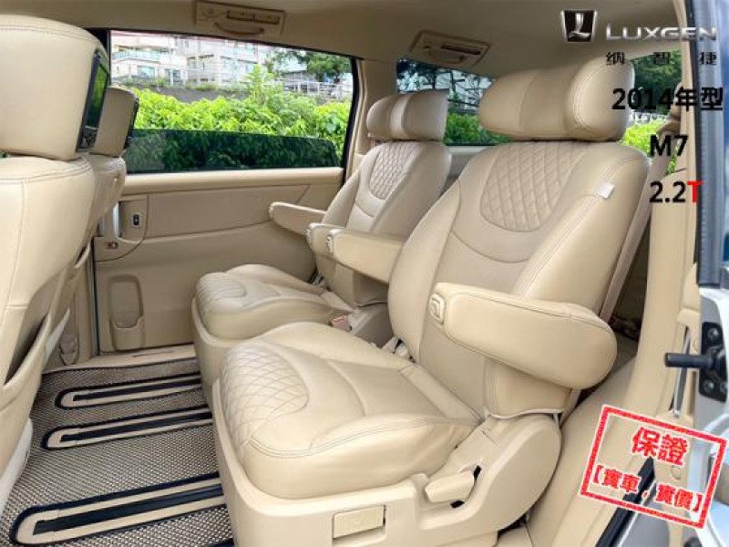 Luxgen  7 MPV 【最頂級旗艦版+按摩椅，大螢幕導航 環景影像】2014年型LUXGEN M7 | 新北市汽車商業同業公會｜TACA優良車商聯盟｜中古、二手車買車賣車公會認證保固