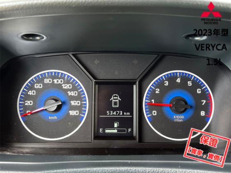 Mitsubishi  Veryca 【只跑５萬，超美一手車，改款A190！】2023年式 三菱 VERYCA 1.5 | 新北市汽車商業同業公會｜TACA優良車商聯盟｜中古、二手車買車賣車公會認證保固