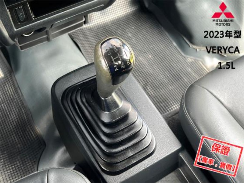 Mitsubishi  Veryca 【只跑５萬，超美一手車，改款A190！】2023年式 三菱 VERYCA 1.5 | 新北市汽車商業同業公會｜TACA優良車商聯盟｜中古、二手車買車賣車公會認證保固