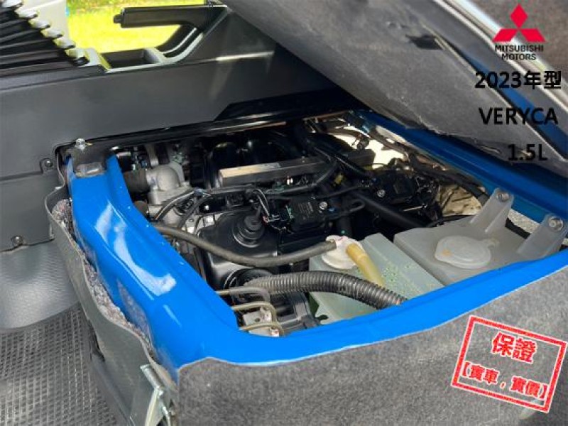 Mitsubishi  Veryca 【只跑５萬，超美一手車，改款A190！】2023年式 三菱 VERYCA 1.5 | 新北市汽車商業同業公會｜TACA優良車商聯盟｜中古、二手車買車賣車公會認證保固