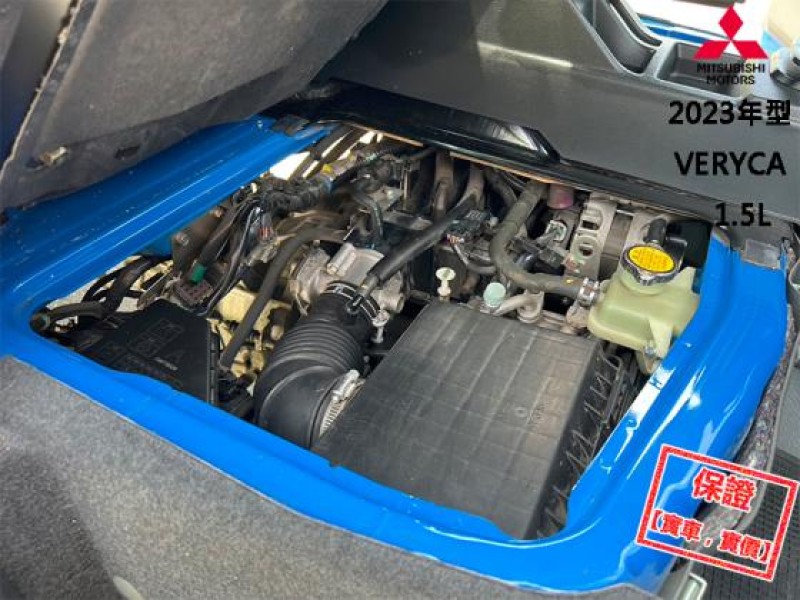 Mitsubishi  Veryca 【只跑５萬，超美一手車，改款A190！】2023年式 三菱 VERYCA 1.5 | 新北市汽車商業同業公會｜TACA優良車商聯盟｜中古、二手車買車賣車公會認證保固