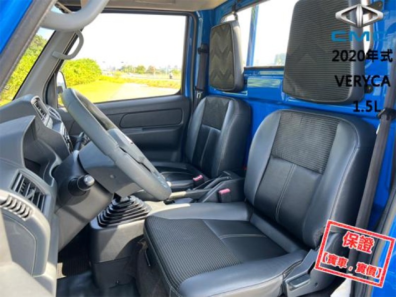 Mitsubishi  Veryca 【只跑２萬 超美一手車 稀有4WD】2020年式CMC VERYCA A190 | 新北市汽車商業同業公會｜TACA優良車商聯盟｜中古、二手車買車賣車公會認證保固
