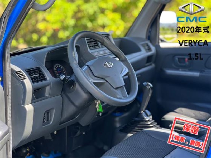 Mitsubishi  Veryca 【只跑２萬 超美一手車 稀有4WD】2020年式CMC VERYCA A190 | 新北市汽車商業同業公會｜TACA優良車商聯盟｜中古、二手車買車賣車公會認證保固