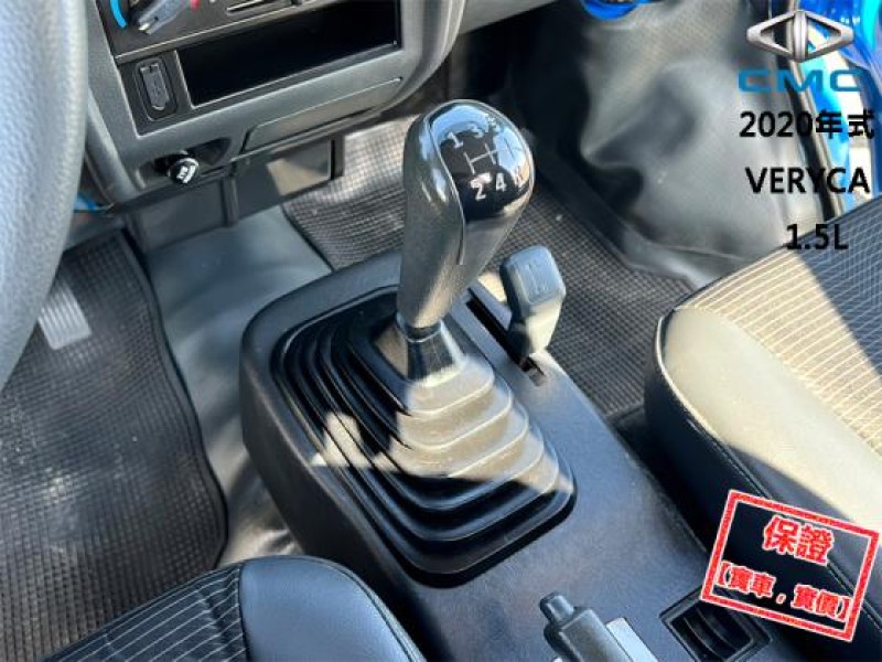Mitsubishi  Veryca 【只跑２萬 超美一手車 稀有4WD】2020年式CMC VERYCA A190 | 新北市汽車商業同業公會｜TACA優良車商聯盟｜中古、二手車買車賣車公會認證保固