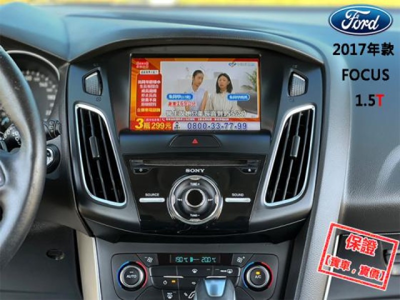 Ford/福特  Focus 【最頂級天窗 免鑰匙 恆溫 空力套件】2017年款FORD FOCUS 1.5T | 新北市汽車商業同業公會｜TACA優良車商聯盟｜中古、二手車買車賣車公會認證保固