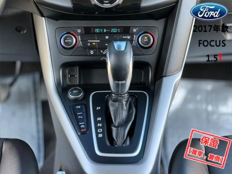 Ford/福特  Focus 【最頂級天窗 免鑰匙 恆溫 空力套件】2017年款FORD FOCUS 1.5T | 新北市汽車商業同業公會｜TACA優良車商聯盟｜中古、二手車買車賣車公會認證保固