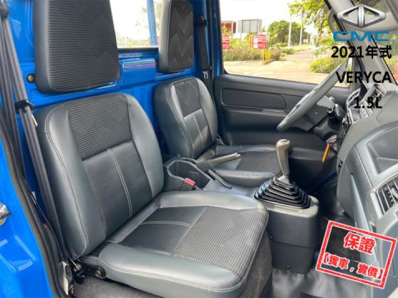 Mitsubishi  Veryca 【新款A190，新引擎超有力，做頭家的好夥伴！】2021年式CMC VERYCA | 新北市汽車商業同業公會｜TACA優良車商聯盟｜中古、二手車買車賣車公會認證保固