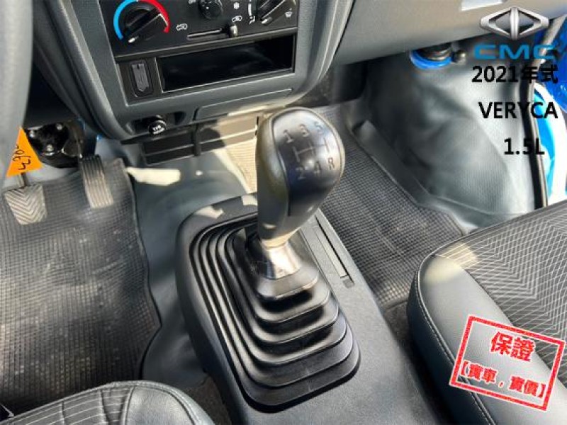 Mitsubishi  Veryca 【新款A190，新引擎超有力，做頭家的好夥伴！】2021年式CMC VERYCA | 新北市汽車商業同業公會｜TACA優良車商聯盟｜中古、二手車買車賣車公會認證保固