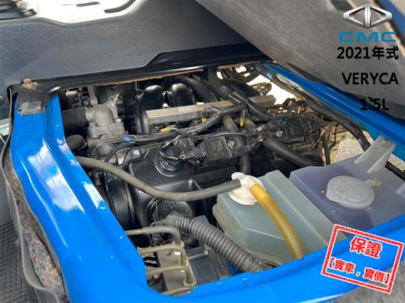 Mitsubishi  Veryca 【新款A190，新引擎超有力，做頭家的好夥伴！】2021年式CMC VERYCA | 新北市汽車商業同業公會｜TACA優良車商聯盟｜中古、二手車買車賣車公會認證保固
