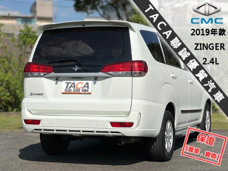Mitsubishi  Zinger 【多功能實用商旅車，安卓機CarPlay系統】2019年款 CMC ZINGER | 新北市汽車商業同業公會｜TACA優良車商聯盟｜中古、二手車買車賣車公會認證保固
