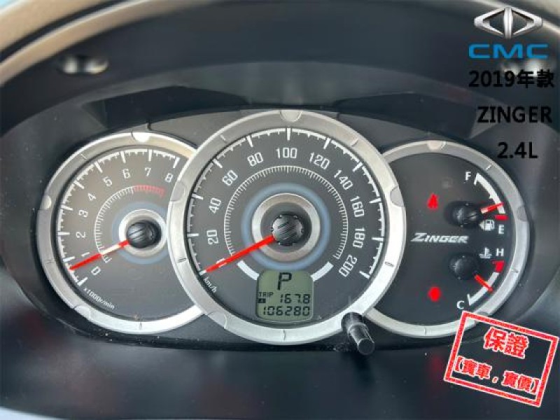 Mitsubishi  Zinger 【多功能實用商旅車，安卓機CarPlay系統】2019年款 CMC ZINGER | 新北市汽車商業同業公會｜TACA優良車商聯盟｜中古、二手車買車賣車公會認證保固
