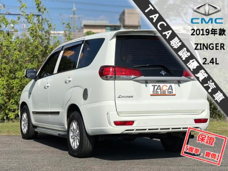 Mitsubishi  Zinger 【多功能實用商旅車，安卓機CarPlay系統】2019年款 CMC ZINGER | 新北市汽車商業同業公會｜TACA優良車商聯盟｜中古、二手車買車賣車公會認證保固
