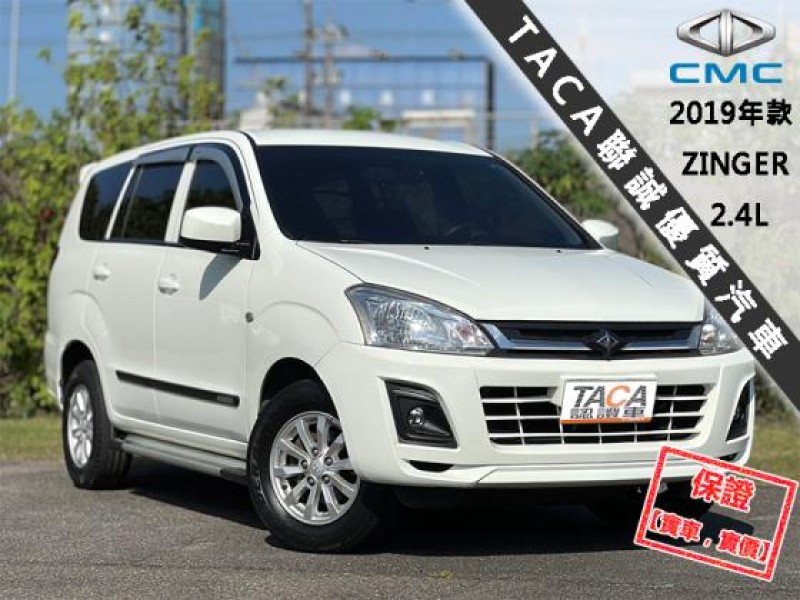 Mitsubishi  Zinger 【多功能實用商旅車，安卓機CarPlay系統】2019年款 CMC ZINGER | 新北市汽車商業同業公會｜TACA優良車商聯盟｜中古、二手車買車賣車公會認證保固