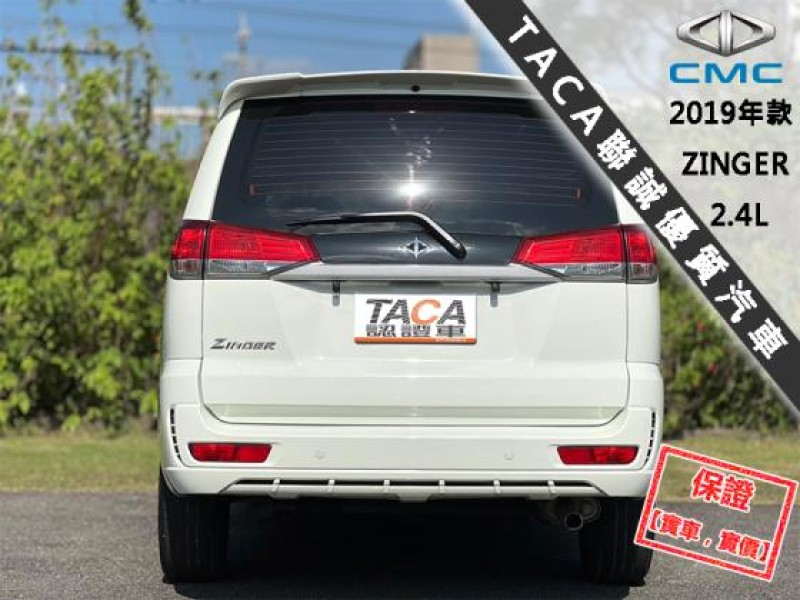 Mitsubishi  Zinger 【多功能實用商旅車，安卓機CarPlay系統】2019年款 CMC ZINGER | 新北市汽車商業同業公會｜TACA優良車商聯盟｜中古、二手車買車賣車公會認證保固