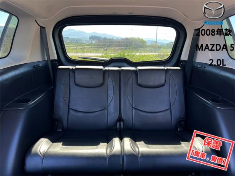 Mazda  Mazda5 【正７人頂級休旅車 大空間 大螢幕安卓機導航！】2008年款 MAZDA 5 | 新北市汽車商業同業公會｜TACA優良車商聯盟｜中古、二手車買車賣車公會認證保固