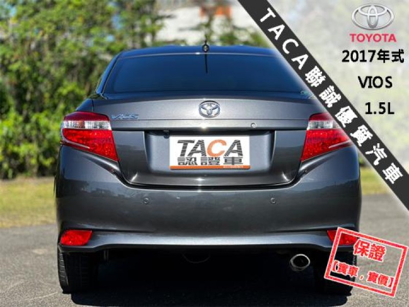 Toyota  Vios 【超省油省稅金都會轎車，大螢幕安卓機電視導航】2017年式TOYOTA VIOS | 新北市汽車商業同業公會｜TACA優良車商聯盟｜中古、二手車買車賣車公會認證保固