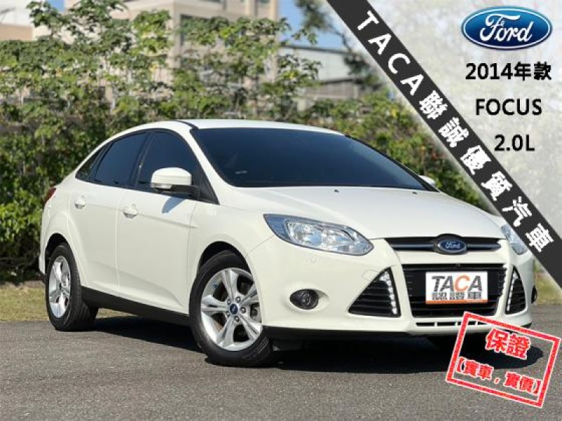 Ford/福特  Focus 【升級360度環景影像 CarPlay系統】2014年款 FORD FOCUS | 新北市汽車商業同業公會｜TACA優良車商聯盟｜中古、二手車買車賣車公會認證保固