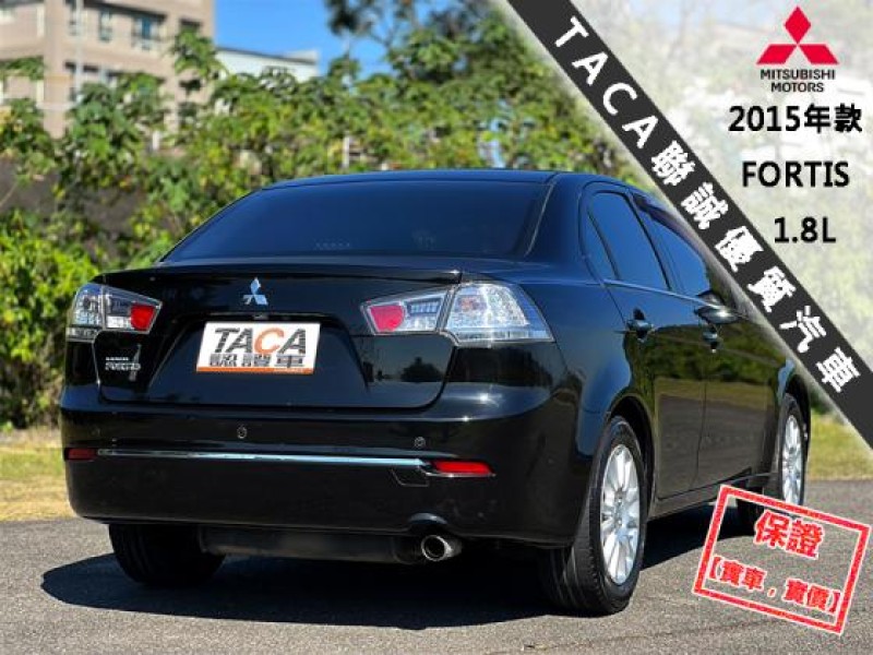 Mitsubishi  Lancer Fortis 【頂級天窗 ３安 免鑰匙，安卓機電視導航】2015年款 三菱 FORTIS | 新北市汽車商業同業公會｜TACA優良車商聯盟｜中古、二手車買車賣車公會認證保固