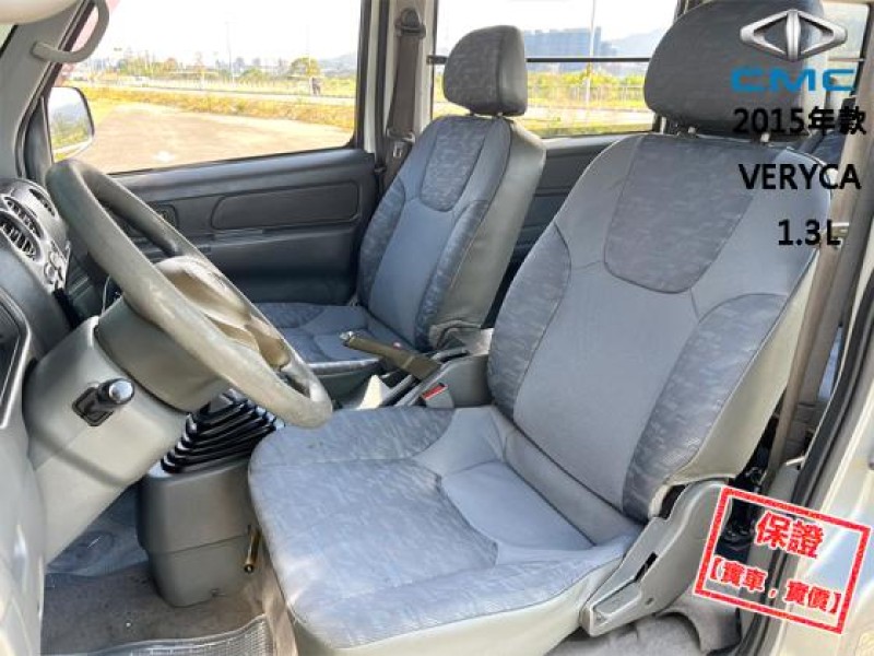 Mitsubishi  Veryca 【頂級８人座商旅車，大螢幕安卓機電視 導航】2015年款 CMC VERYCA | 新北市汽車商業同業公會｜TACA優良車商聯盟｜中古、二手車買車賣車公會認證保固