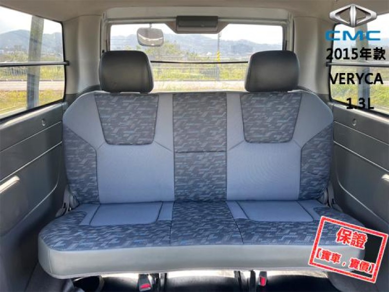 Mitsubishi  Veryca 【頂級８人座商旅車，大螢幕安卓機電視 導航】2015年款 CMC VERYCA | 新北市汽車商業同業公會｜TACA優良車商聯盟｜中古、二手車買車賣車公會認證保固