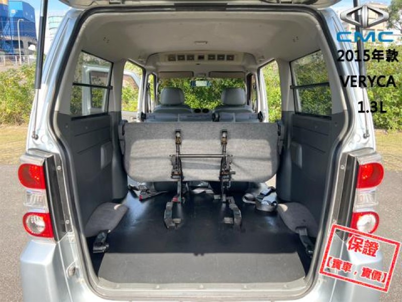 Mitsubishi  Veryca 【頂級８人座商旅車，大螢幕安卓機電視 導航】2015年款 CMC VERYCA | 新北市汽車商業同業公會｜TACA優良車商聯盟｜中古、二手車買車賣車公會認證保固