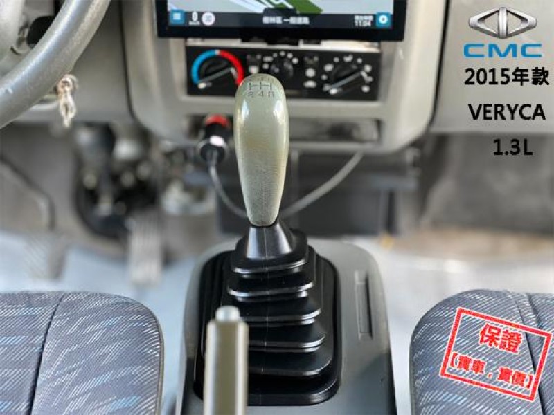 Mitsubishi  Veryca 【頂級８人座商旅車，大螢幕安卓機電視 導航】2015年款 CMC VERYCA | 新北市汽車商業同業公會｜TACA優良車商聯盟｜中古、二手車買車賣車公會認證保固