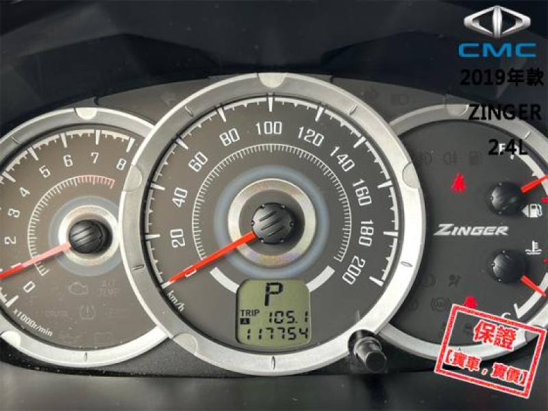 Mitsubishi  Zinger 【多功能實用商旅車，露營旅遊 做生意兩相宜！】2019年款 CMC ZINGER | 新北市汽車商業同業公會｜TACA優良車商聯盟｜中古、二手車買車賣車公會認證保固