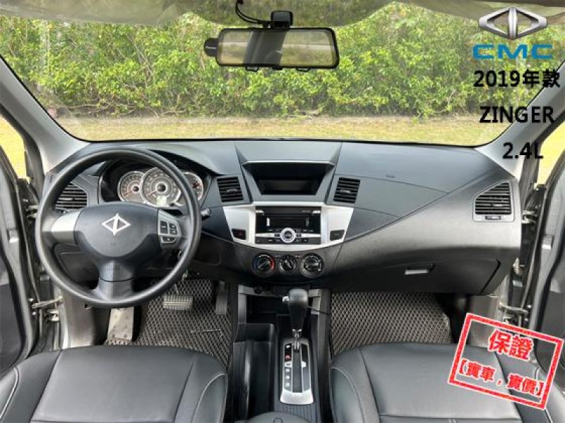 Mitsubishi  Zinger 【多功能實用商旅車，露營旅遊 做生意兩相宜！】2019年款 CMC ZINGER | 新北市汽車商業同業公會｜TACA優良車商聯盟｜中古、二手車買車賣車公會認證保固
