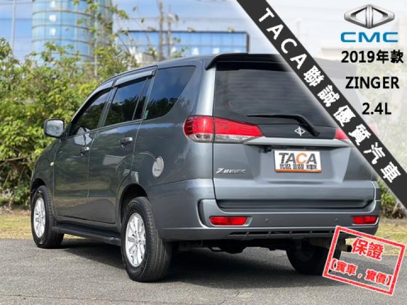 Mitsubishi  Zinger 【多功能實用商旅車，露營旅遊 做生意兩相宜！】2019年款 CMC ZINGER | 新北市汽車商業同業公會｜TACA優良車商聯盟｜中古、二手車買車賣車公會認證保固