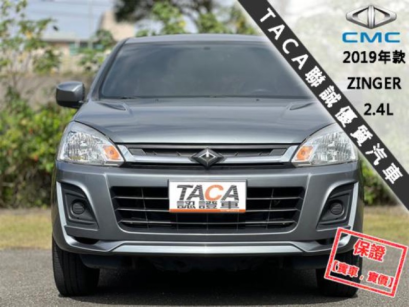 Mitsubishi  Zinger 【多功能實用商旅車，露營旅遊 做生意兩相宜！】2019年款 CMC ZINGER | 新北市汽車商業同業公會｜TACA優良車商聯盟｜中古、二手車買車賣車公會認證保固