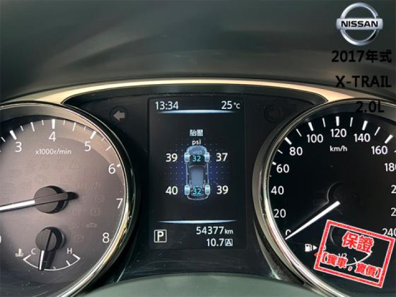 Nissan  X-Trail 【只跑５萬，最頂級玩美影音版 環景影像】2017年式NISSAN X-TRAIL | 新北市汽車商業同業公會｜TACA優良車商聯盟｜中古、二手車買車賣車公會認證保固