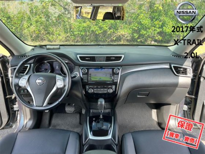 Nissan  X-Trail 【只跑５萬，最頂級玩美影音版 環景影像】2017年式NISSAN X-TRAIL | 新北市汽車商業同業公會｜TACA優良車商聯盟｜中古、二手車買車賣車公會認證保固